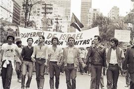 Campanha em defesa da Palestina, pelo Fora Beguim e em apoio à OLP (São Paulo-SP, [1982?]). Crédito: Vera Jursys
