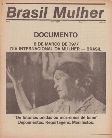 Dim 1977 Bras — Advertisement