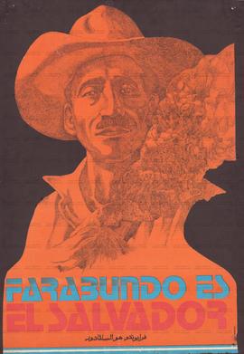 Farabundo es El Salvador (El Salvador, Data desconhecida).