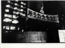 Passeata na regi&atilde;o da pra&ccedil;a da S&eacute; contra usinas nucleares e lembran&ccedil;a dos 35 anos da bomba de Hir...